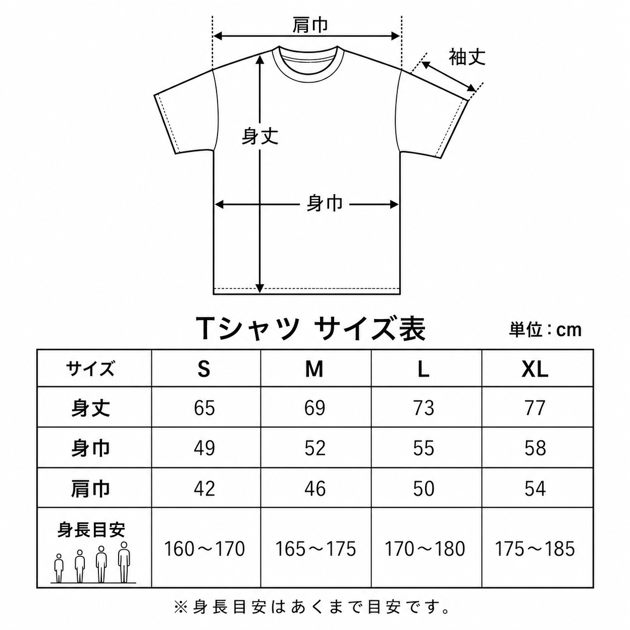 刺繡Tシャツ