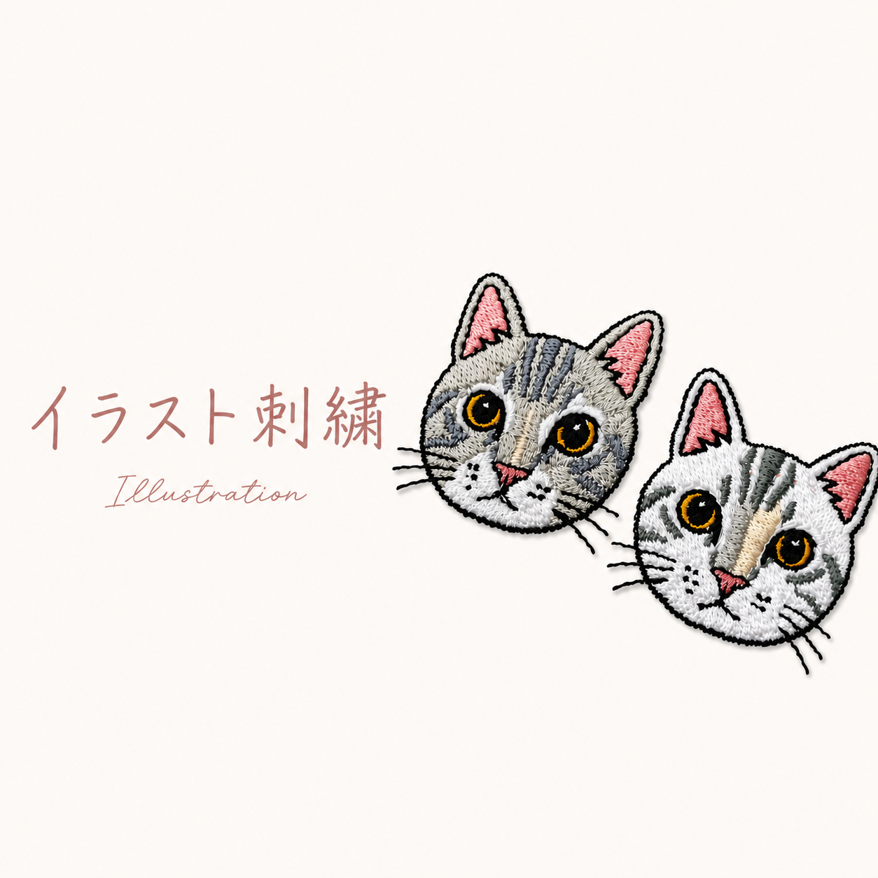 イラストスタイル