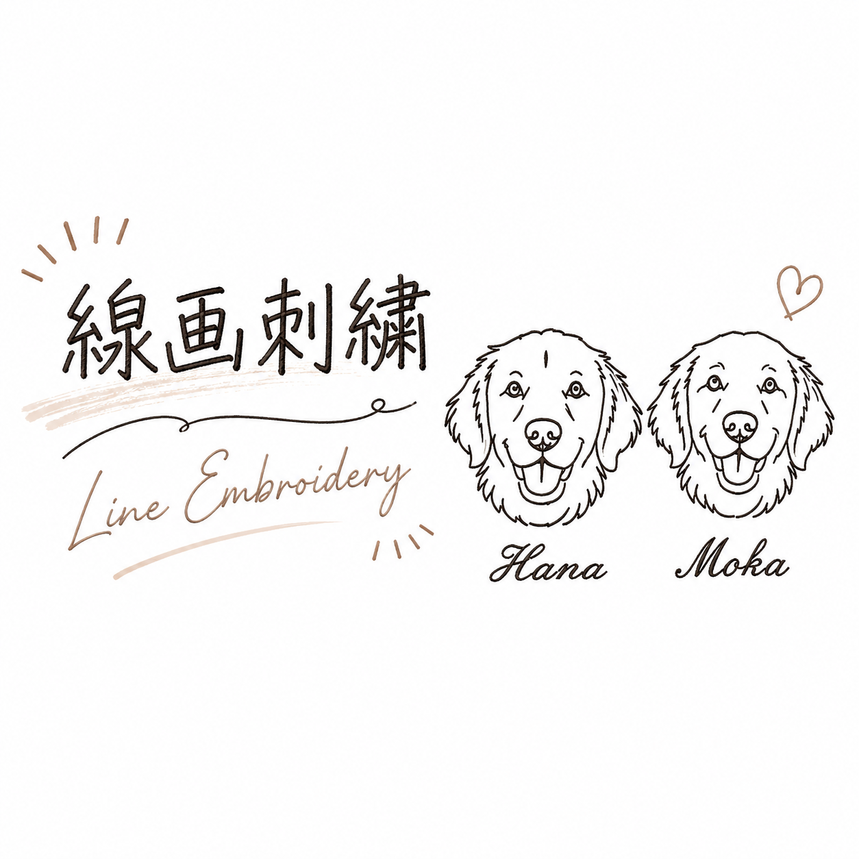 線画スタイル