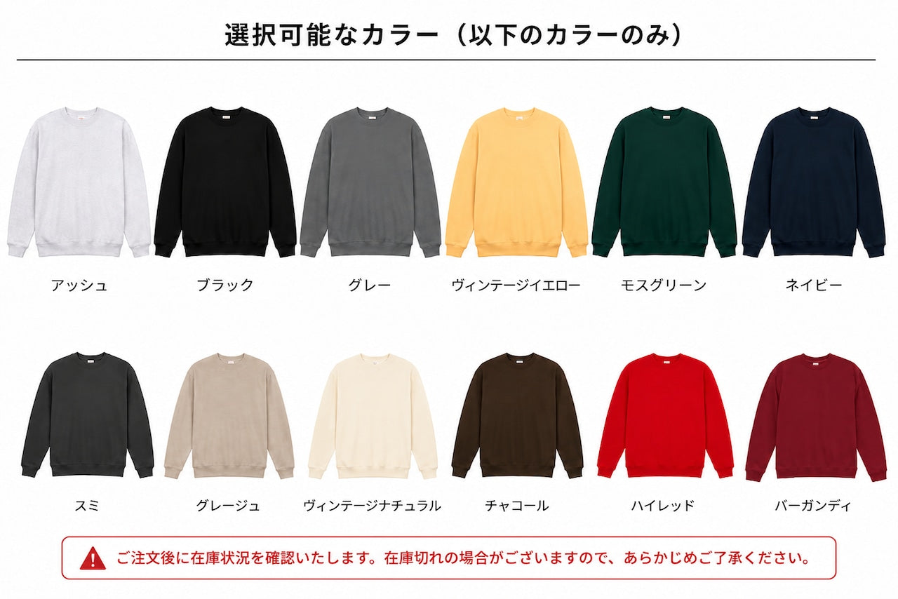 ペット刺繍　リアルスタイル｜トレーナー（顔・１匹のみ）