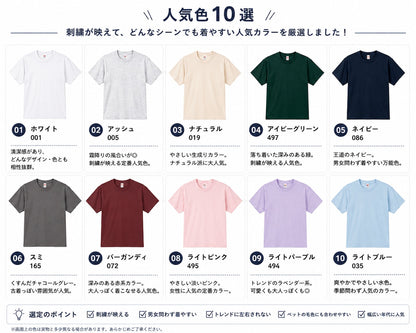 ペット刺繍　ラインアートスタイル｜Tシャツ（顔 or 全身・１匹のみ）