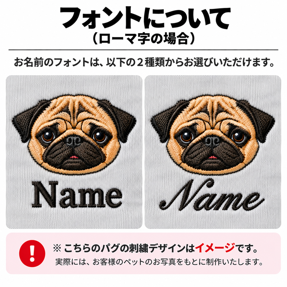 スマホ写真からつくる ペット刺繍パーカー｜リアル・写真のまま刺繍・名入れ