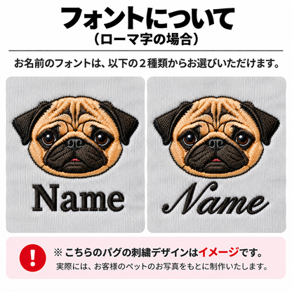 スマホ写真からつくる ペット刺繍パーカー｜リアル・写真のまま刺繍・名入れ