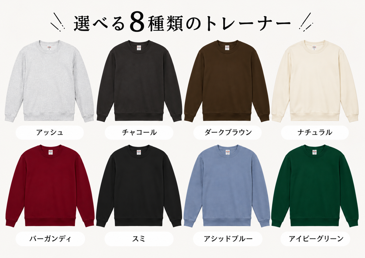 スマホ写真からつくる ペット刺繍トレーナー｜アメカジ・年号入り（お顔だけ or 全身）