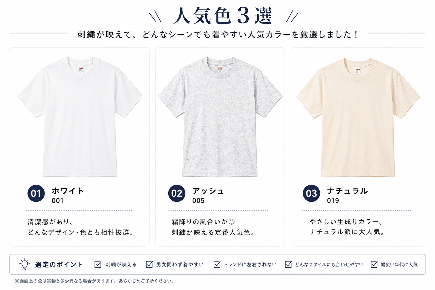 鉛筆デッサン DOG Tシャツ【多摩の刺繍屋オリジナル】