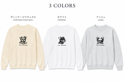 鉛筆デッサン DOG トレーナー【多摩の刺繍屋オリジナル】