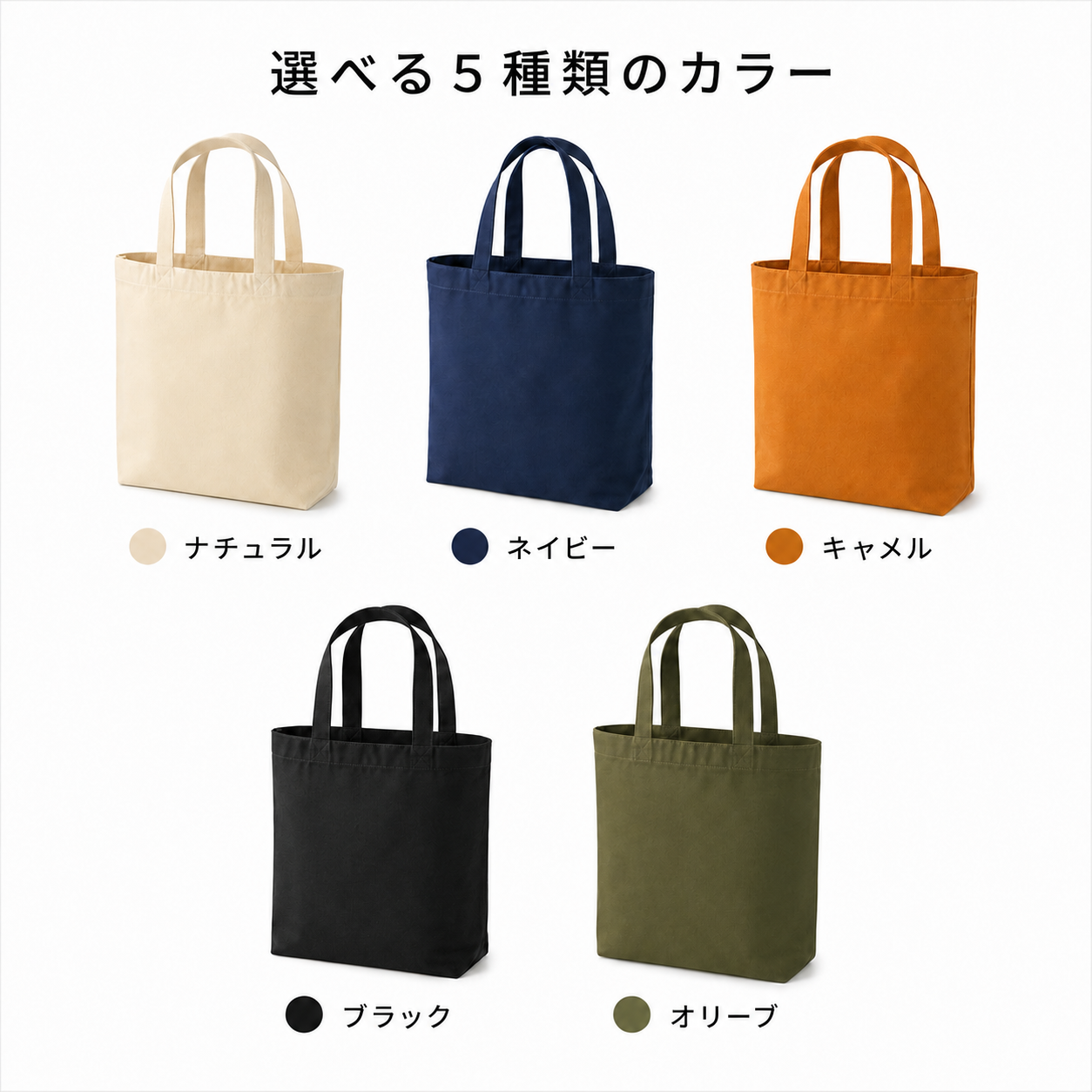 ペット刺繍　リアルスタイル｜トートバッグ（顔 or 全身 １匹のみ）