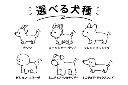 ゆるアメカジDog  Tシャツ【多摩の刺繍屋オリジナル】