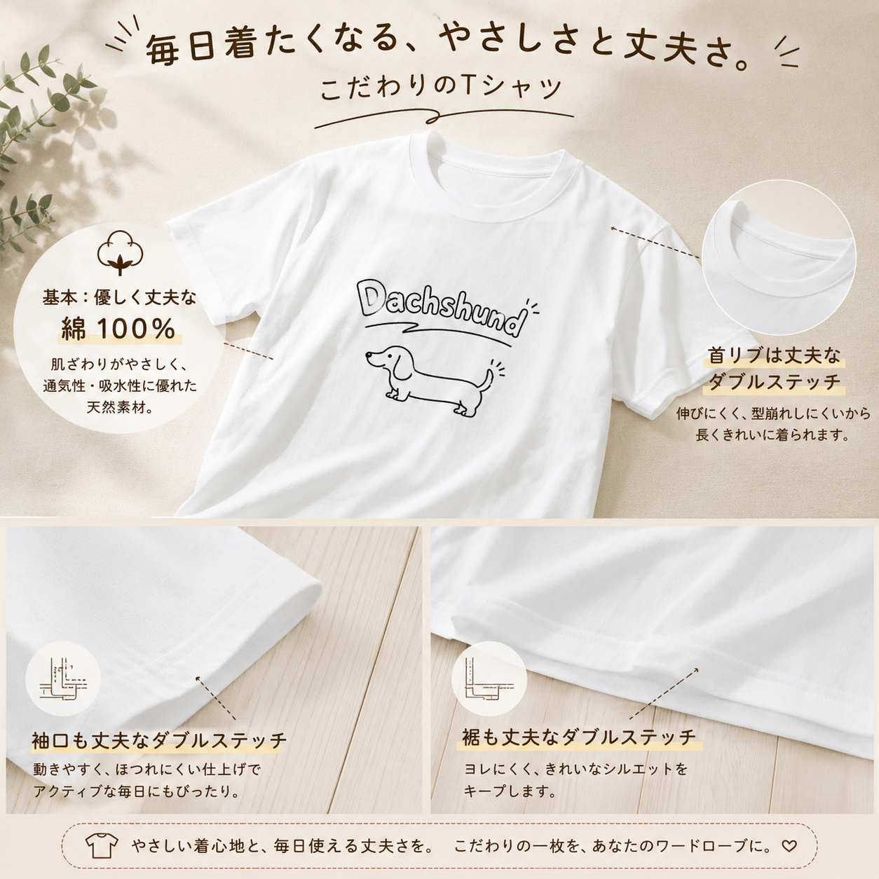 ゆるアメカジDog  Tシャツ【多摩の刺繍屋オリジナル】