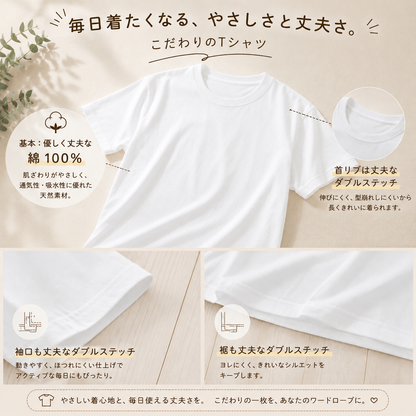 ペット刺繍　ラインアートスタイル｜Tシャツ（顔 or 全身・１匹のみ）