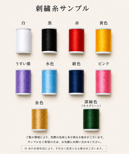 ペット刺繍　アメカジイラストスタイル｜トレーナー（顔・１匹のみ）