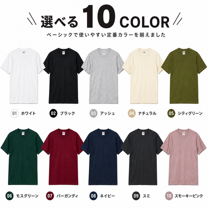 ペット刺繍　半袖Tシャツ　イラストスタイル