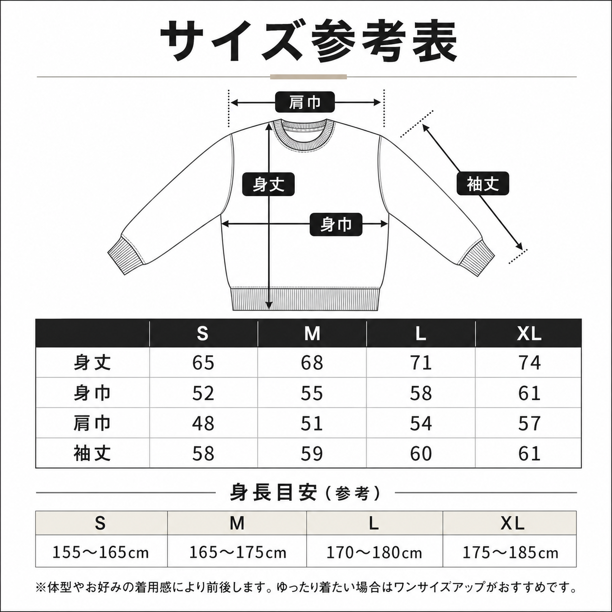 メモリアル刺繍　トレーナー（ミニワンポイント）