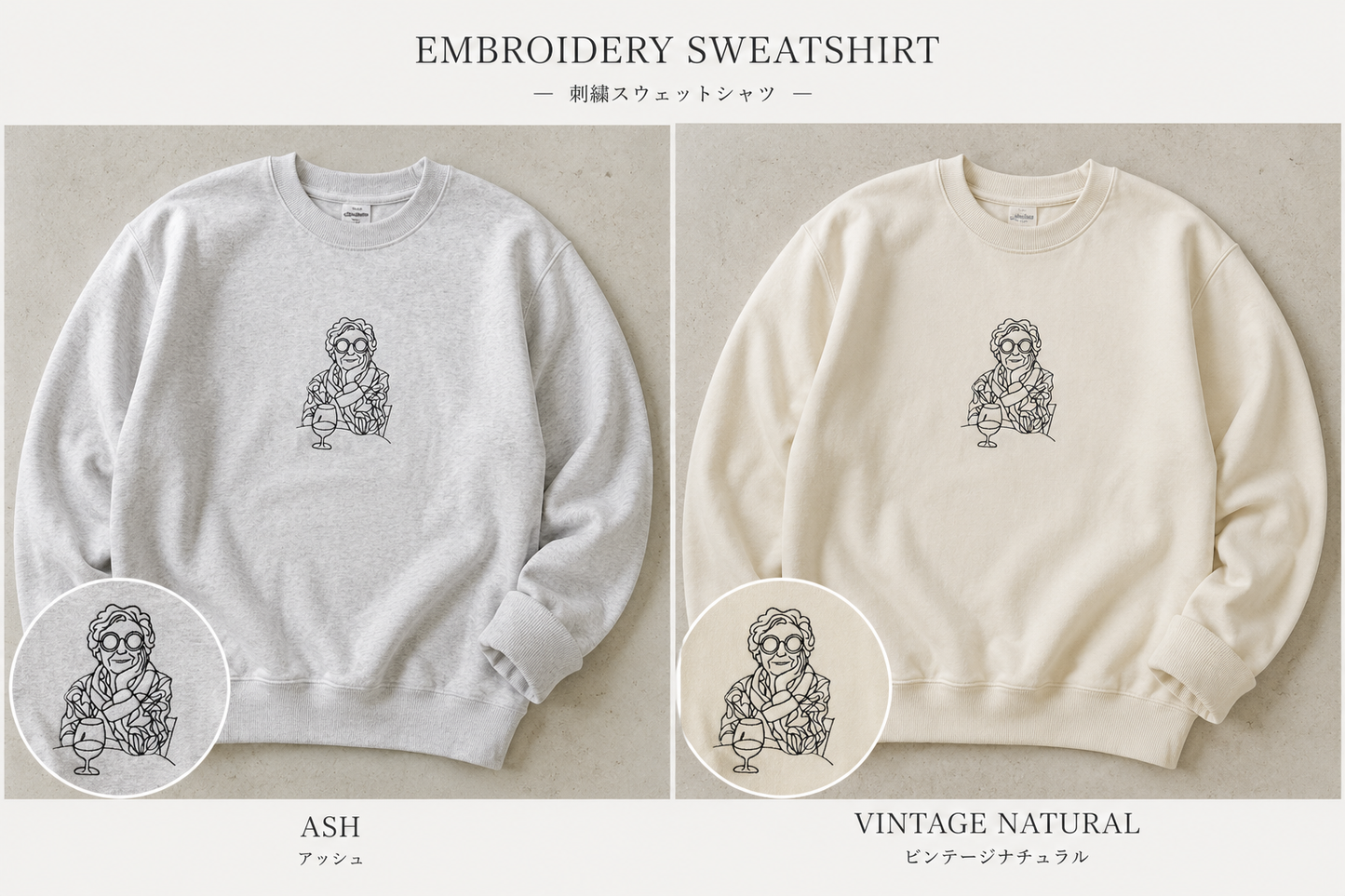 メモリアル刺繍　トレーナー (線画＆ラインアート)