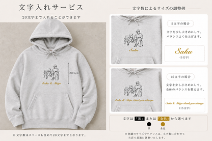 メモリアル刺繍　パーカー　(線画＆ラインアート)