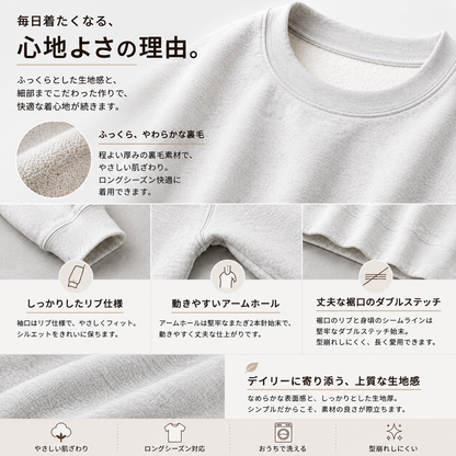 ヨークシャーテリア 刺繍トレーナー｜鉛筆画風｜