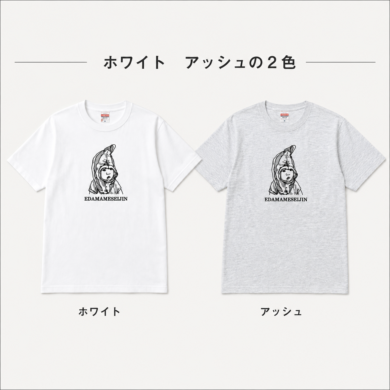 スマホ写真からつくるデッサン刺繍Tシャツ