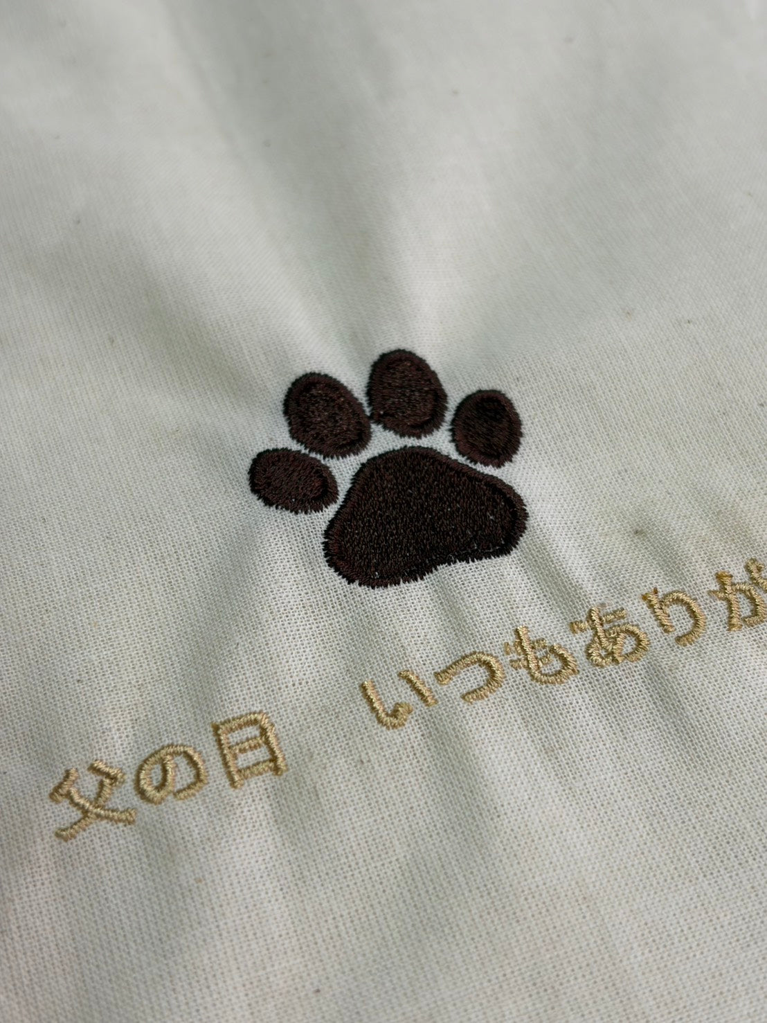 ギフト用　刺繍メッセージ　巾着袋