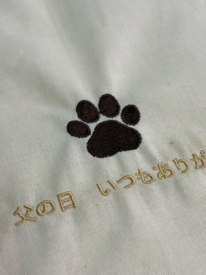 ギフト用　刺繍メッセージ　巾着袋