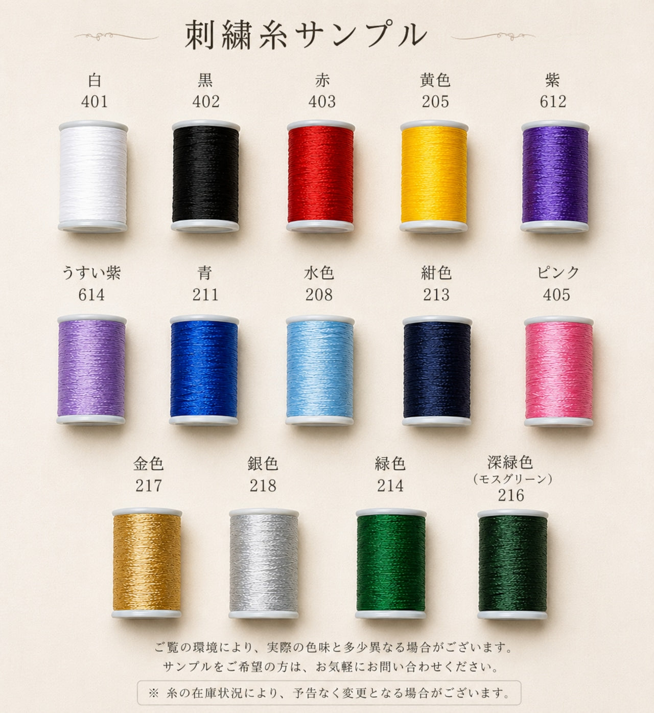 ラインアート刺繍のペット刺繍トレーナー