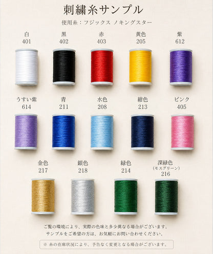メモリアル刺繍　人物線画｜Tシャツ