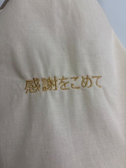 ギフト用　刺繍メッセージ　巾着袋