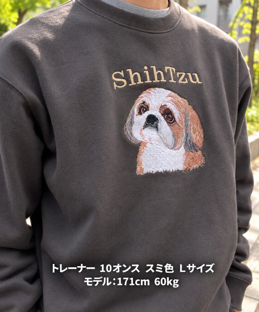 フルオーダーメイド